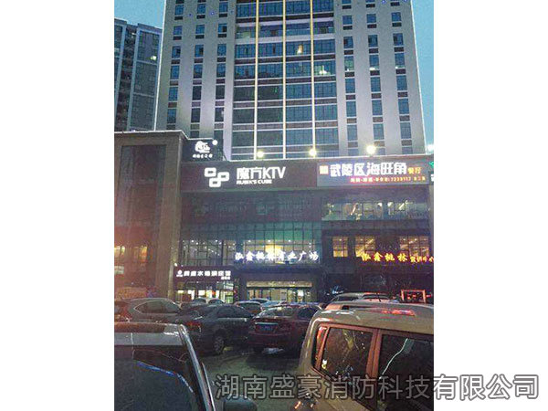 泓鑫桃林商业广场